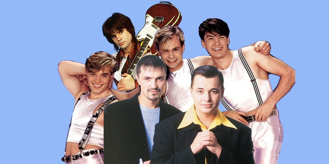 Музыкальный тест: вспомните строчки из хитов 90-х❔