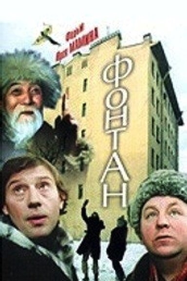 Фото из открытых источников