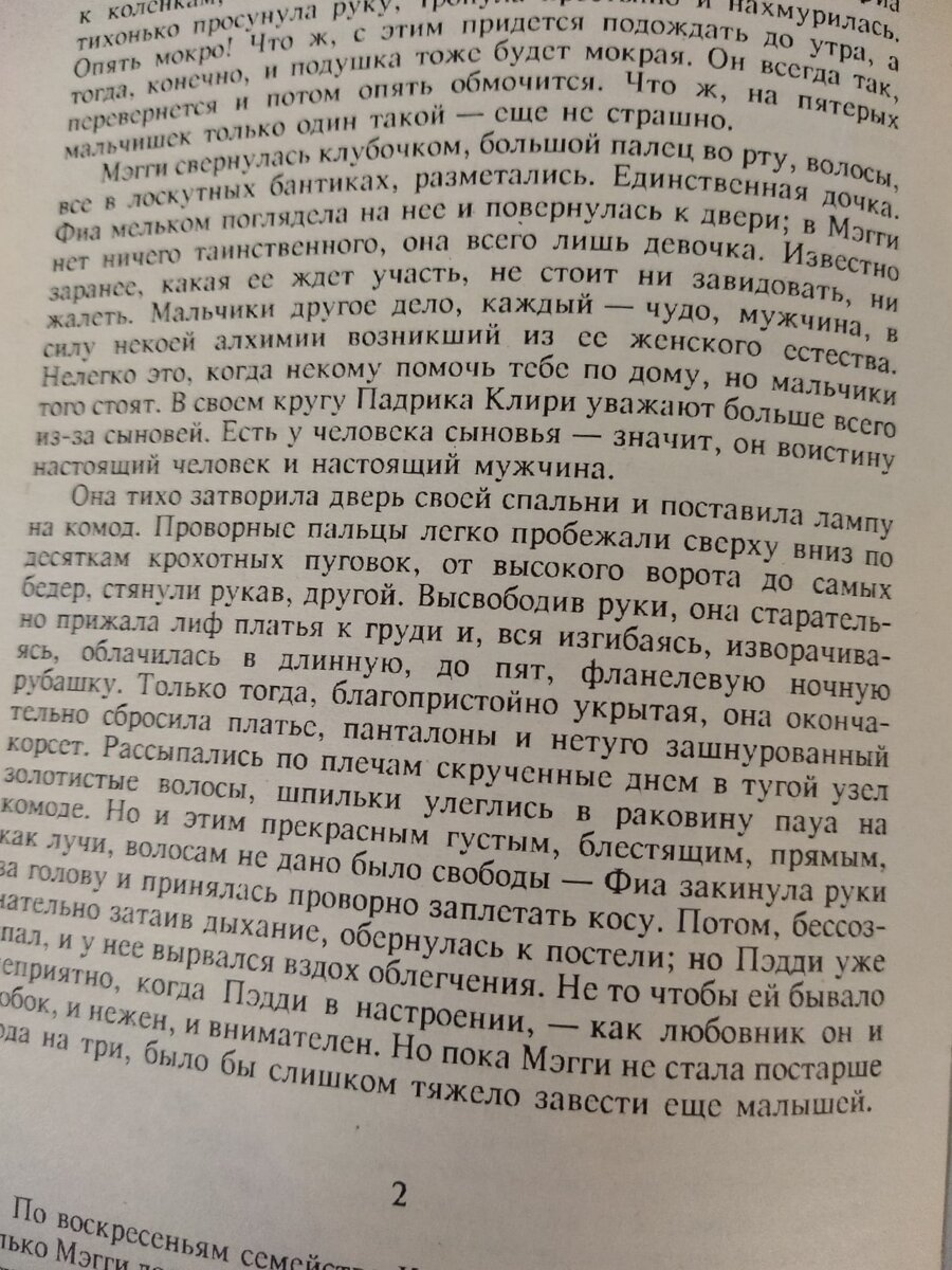 Всего лишь девочка... Без комментариев!