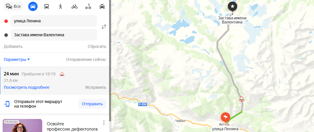 Так выглядел наш путь с Чуйского тракта до "Заставы у Михалыча"