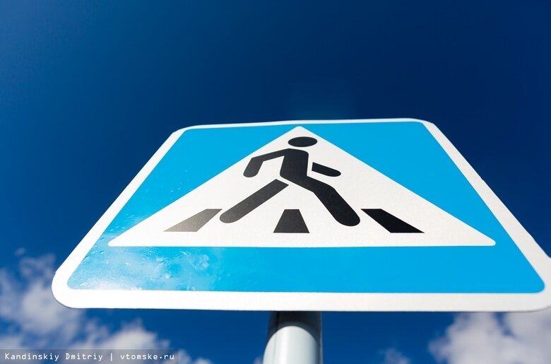    Фото: Дмитрий Кандинский / vtomske.ru