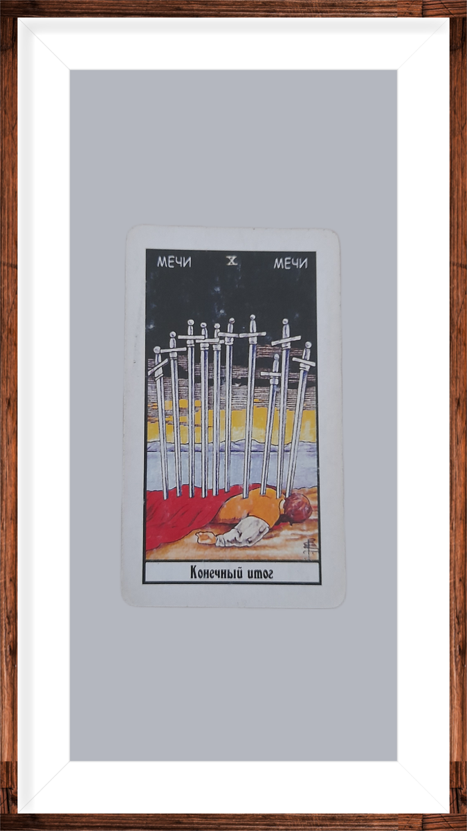 переходим к описанию