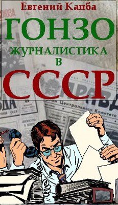 История о том, как заводской дьякон попал в большую литературу — журнал «Брянская ТЕМА»