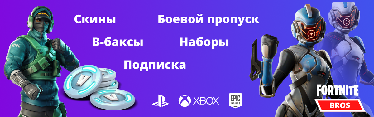 Как привязать аккаунт xbox к epic games