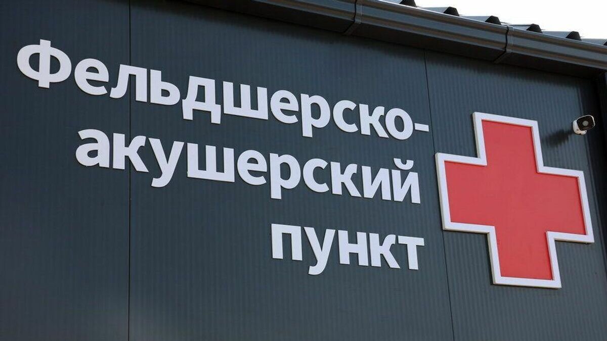     Строительство фельдшерско-акушерского пункта (ФАП) началось в селе Ратчино Липецкой области© Фото : официальный портал администрации Липецкой области