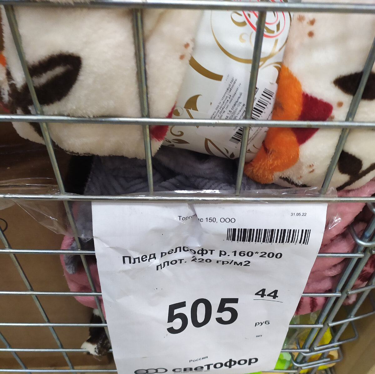 Фото автора канала Топай и лопай