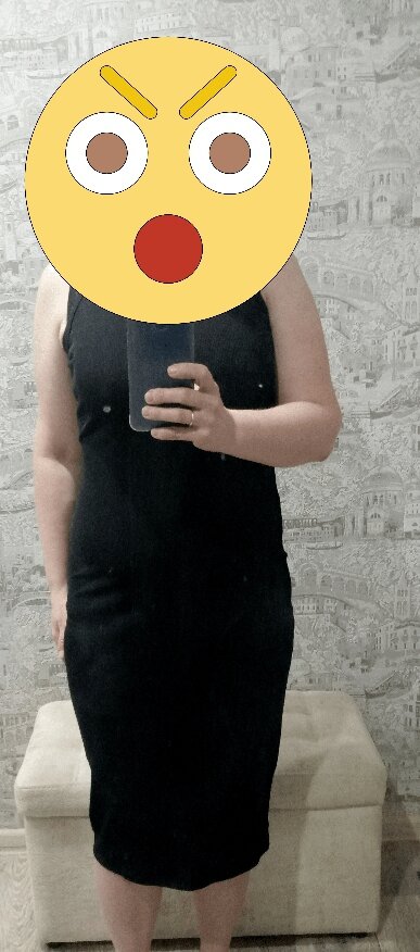 На смайлике выражение лица аналогичное 😆