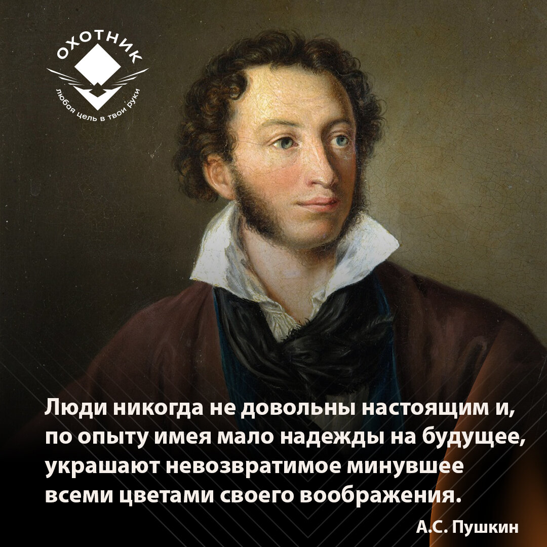 Тайный смысл сказки: что Пушкин зашифовал в "Рыбаке и рыбке"? | Охотник ...