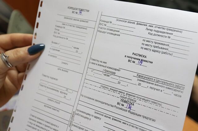    Может ли в получении повестки расписаться мама?
