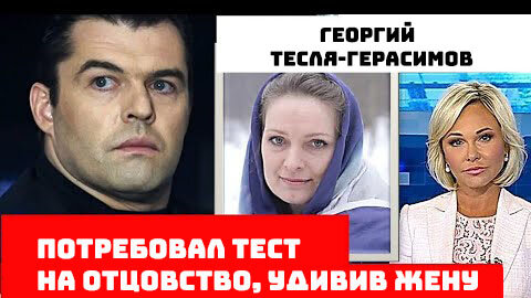 Тест на отцовство на домашнем сегодняшний. Предатель тест на отцовство автор. Результат днк с 99 % отцовства. Тест на отцовство на домашнем декабрь 2021. Тест на отцовство передача.