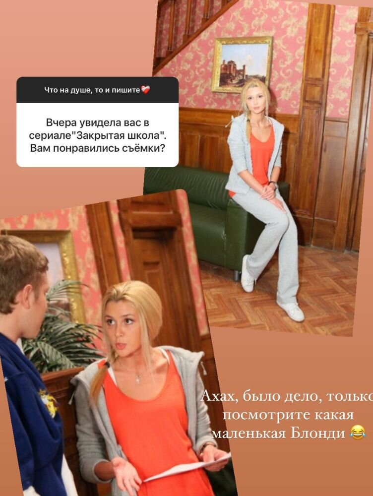    Анна Заворотнюк на съемках сериала "Закрытая школа"Соцсети Анны Заворотнюк