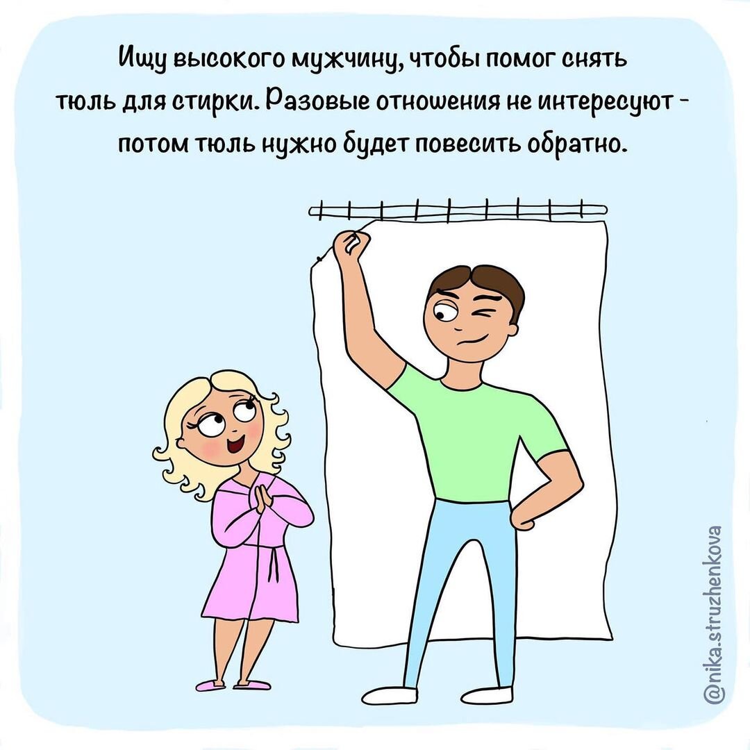 ПОЧЕМУ НЕ УСТРАИВАЮТ ХОРОШИЕ ОТНОШЕНИЯ? | Ника Струженкова | Дзен