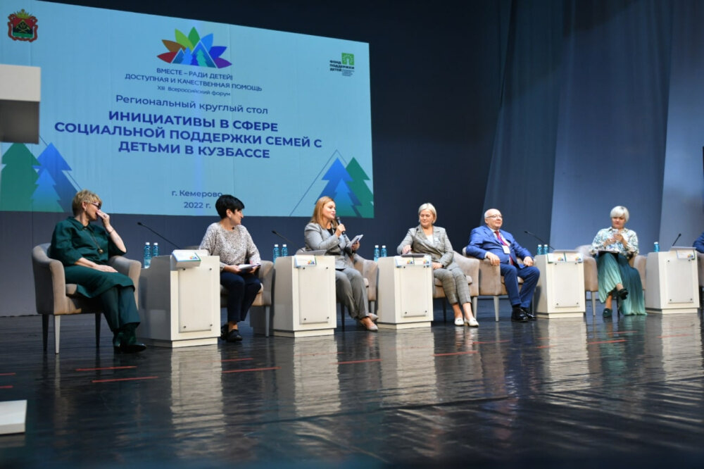    Организаторы форума