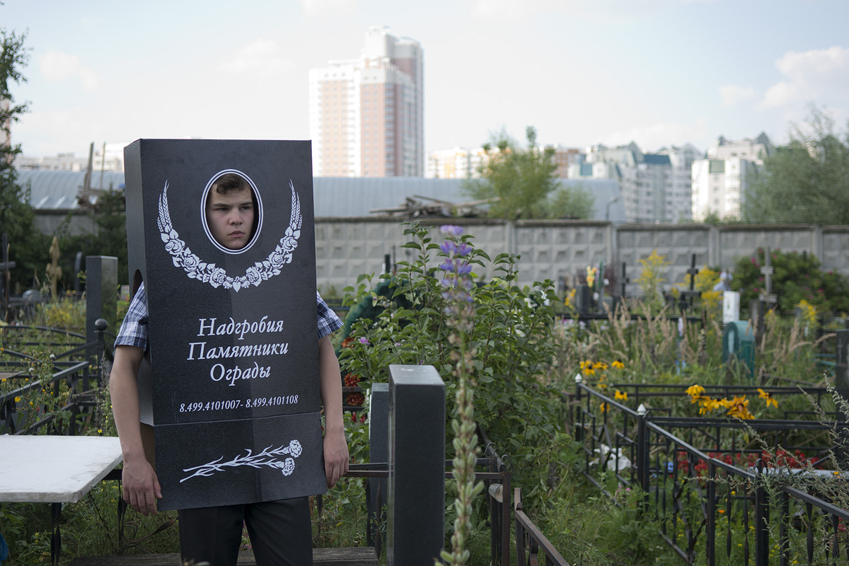 кадр из "Тряпичного союза"