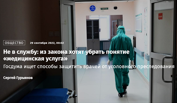 Из цитируемого источника