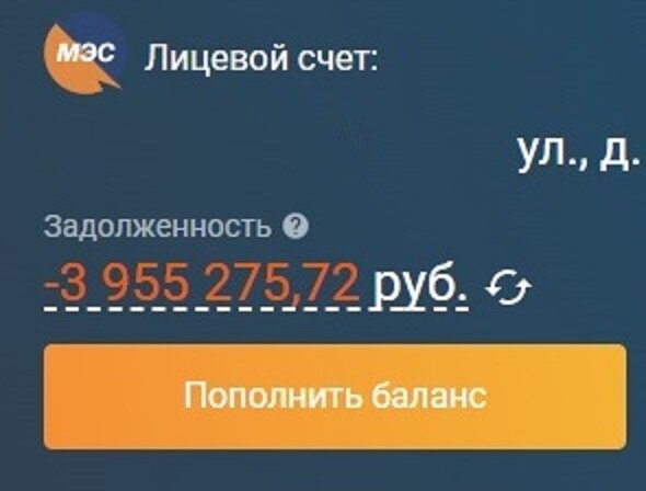 данные из личного кабинета на компьютере