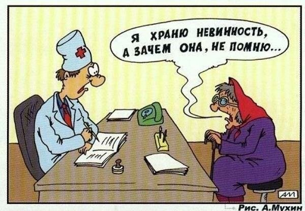 Из свободного доступа