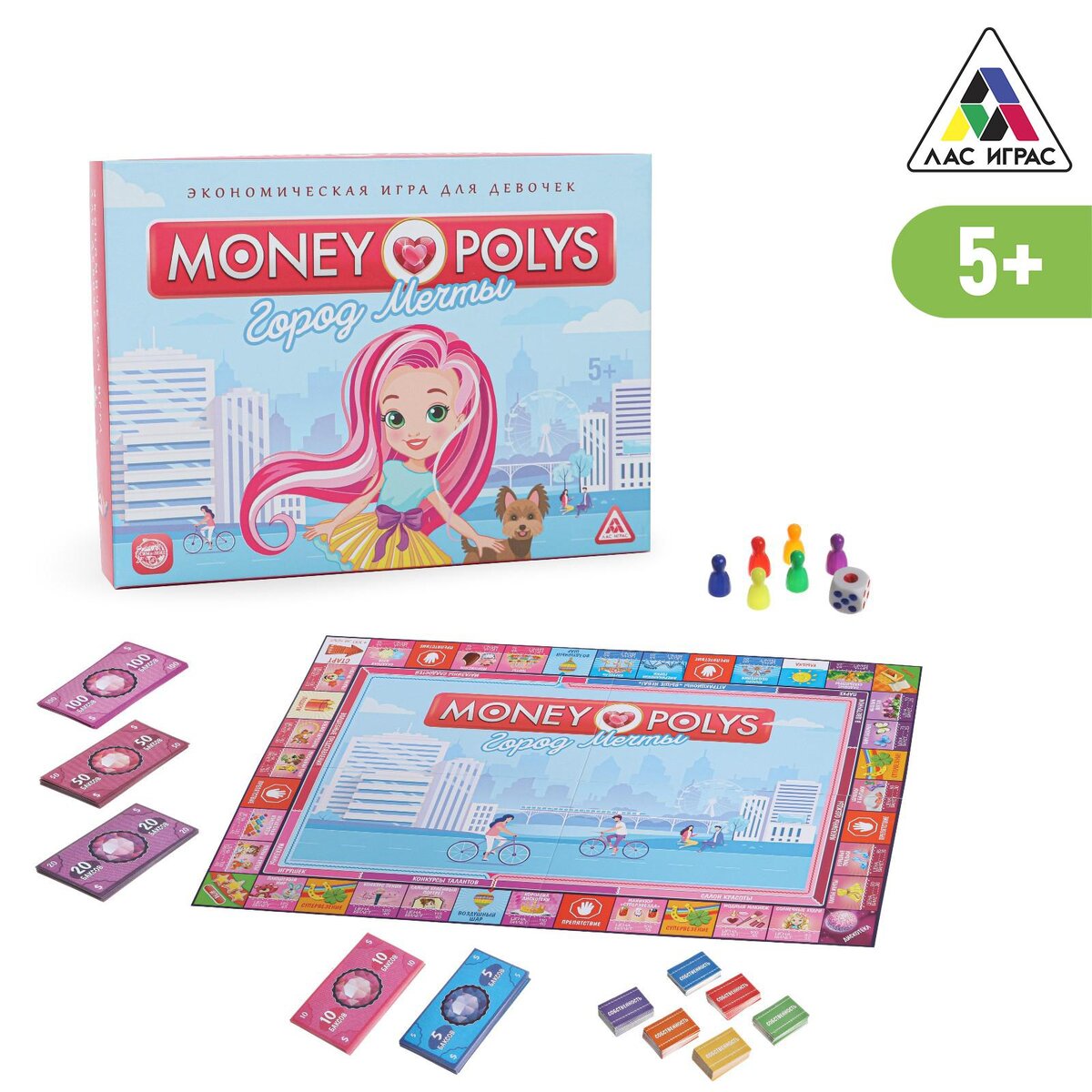 Экономическая игра «MONEY POLYS. Город мечты»