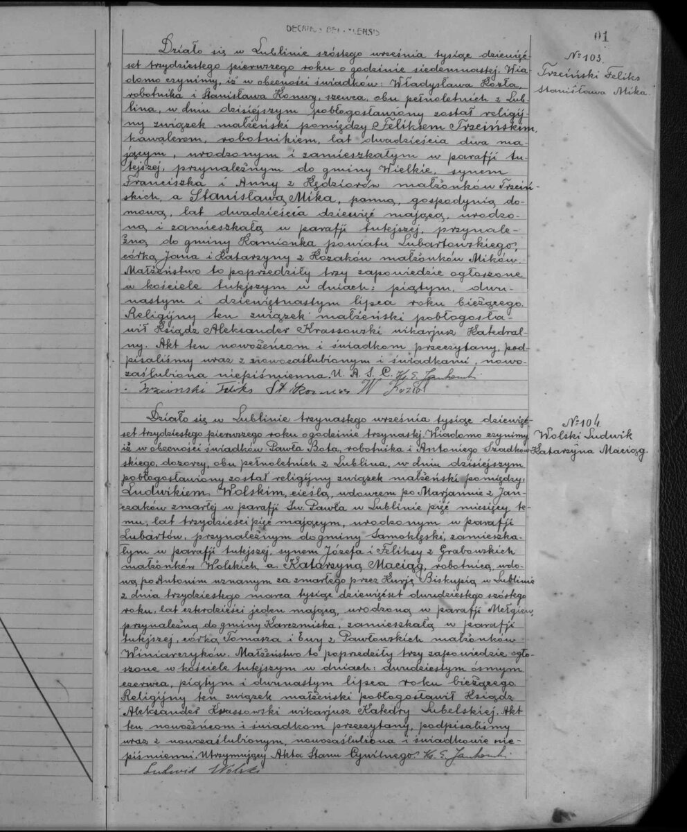 Записи о браке в 1931 году Люблин
