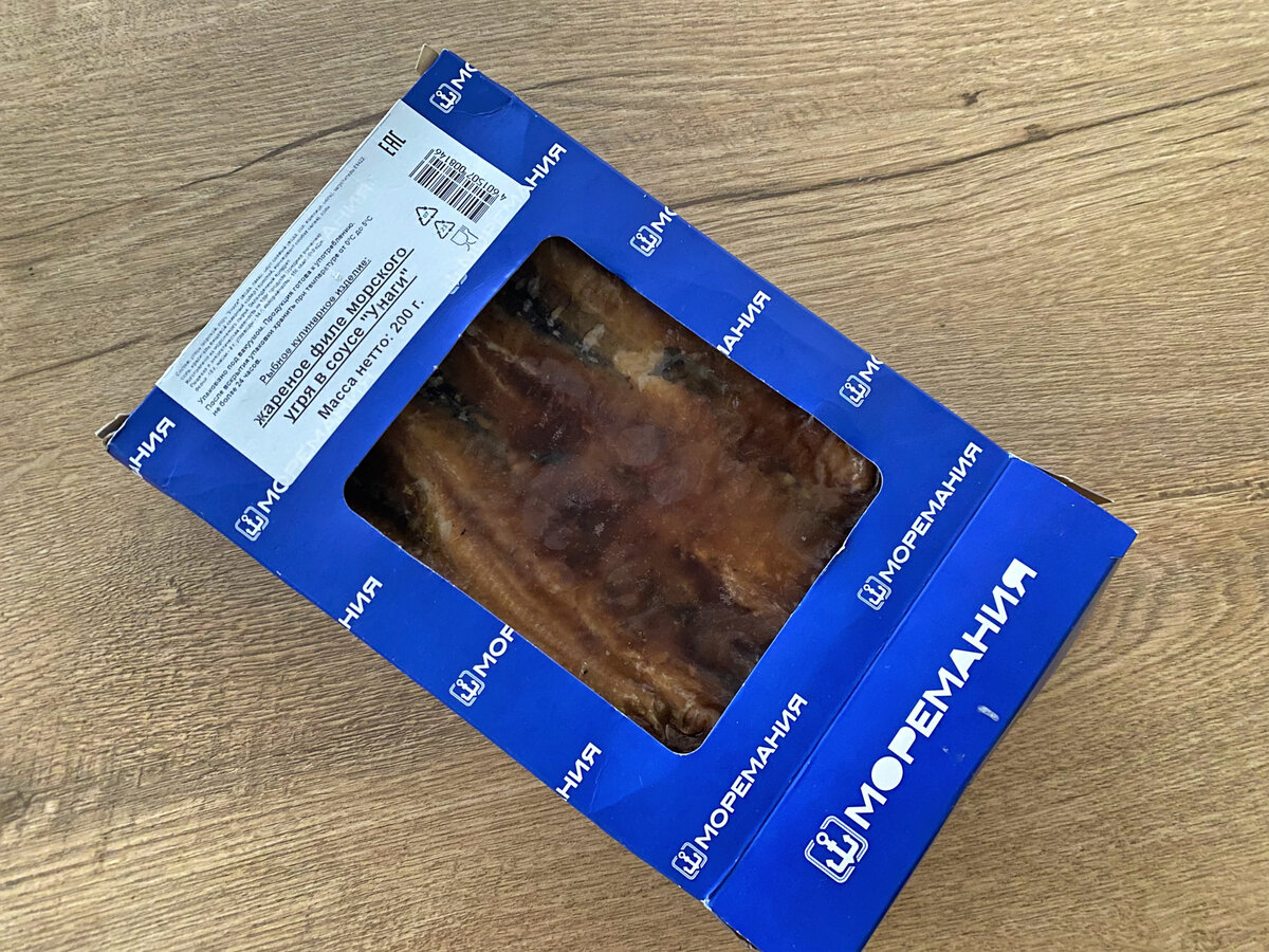 Морской угорь весом 200 г в соусе унаги был вот в той коробочке