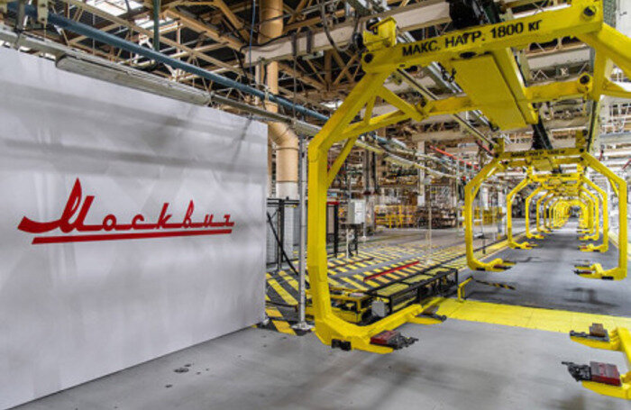   АГН «Москва»