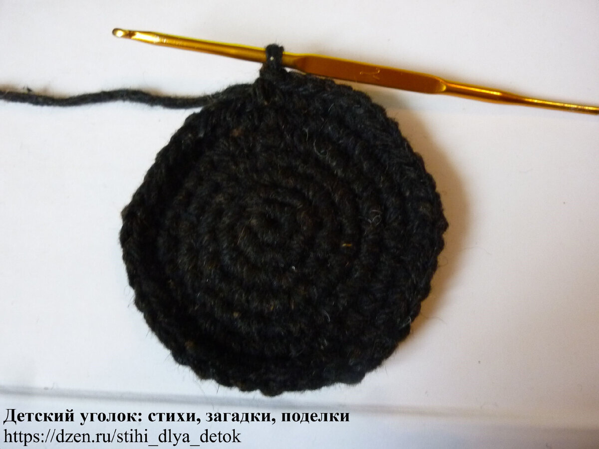 Вязаное крючком основание сковороды