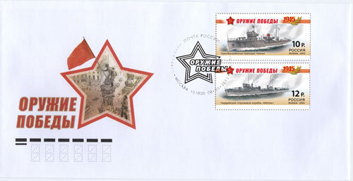 Конверт первого дня