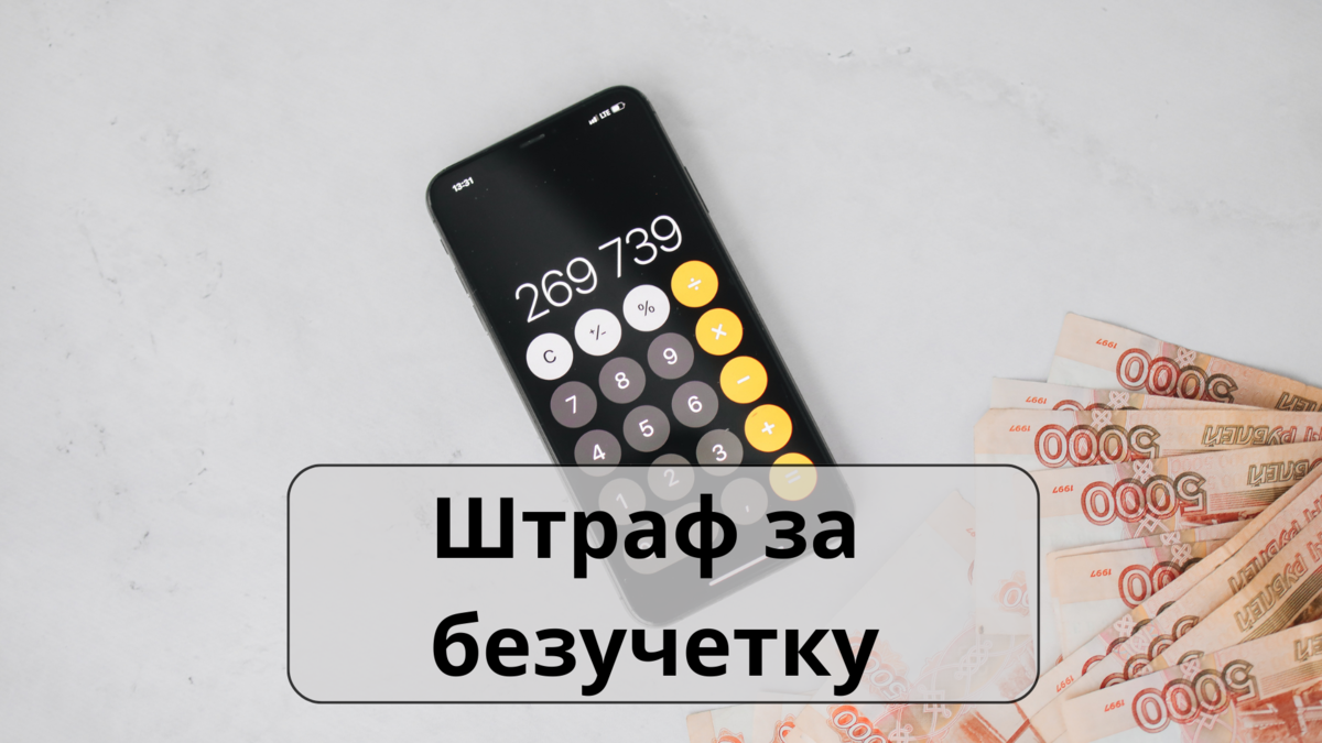 Магазин. Сетевая организация обнаружила, что пломба на счетчике повреждена.  Какой 