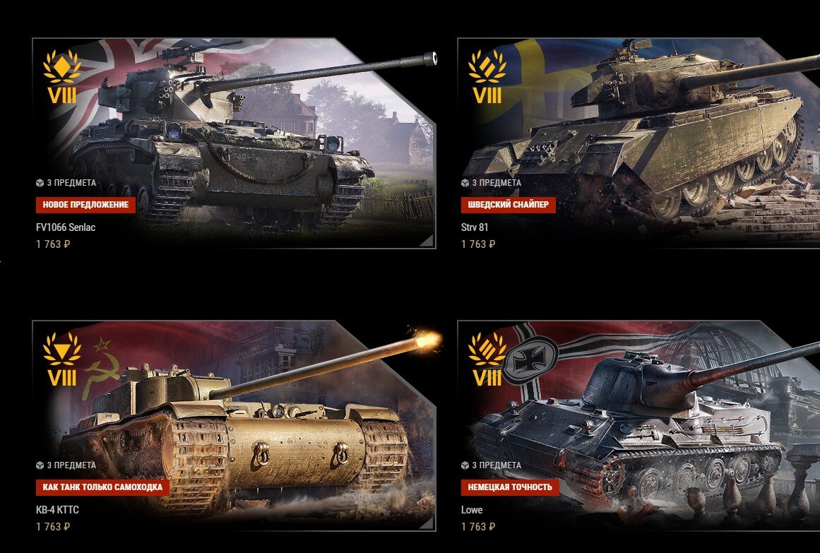 Скрин преммагазина Лесты