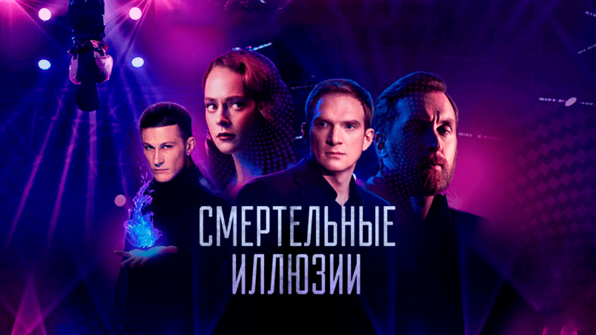 Трейлер фильма