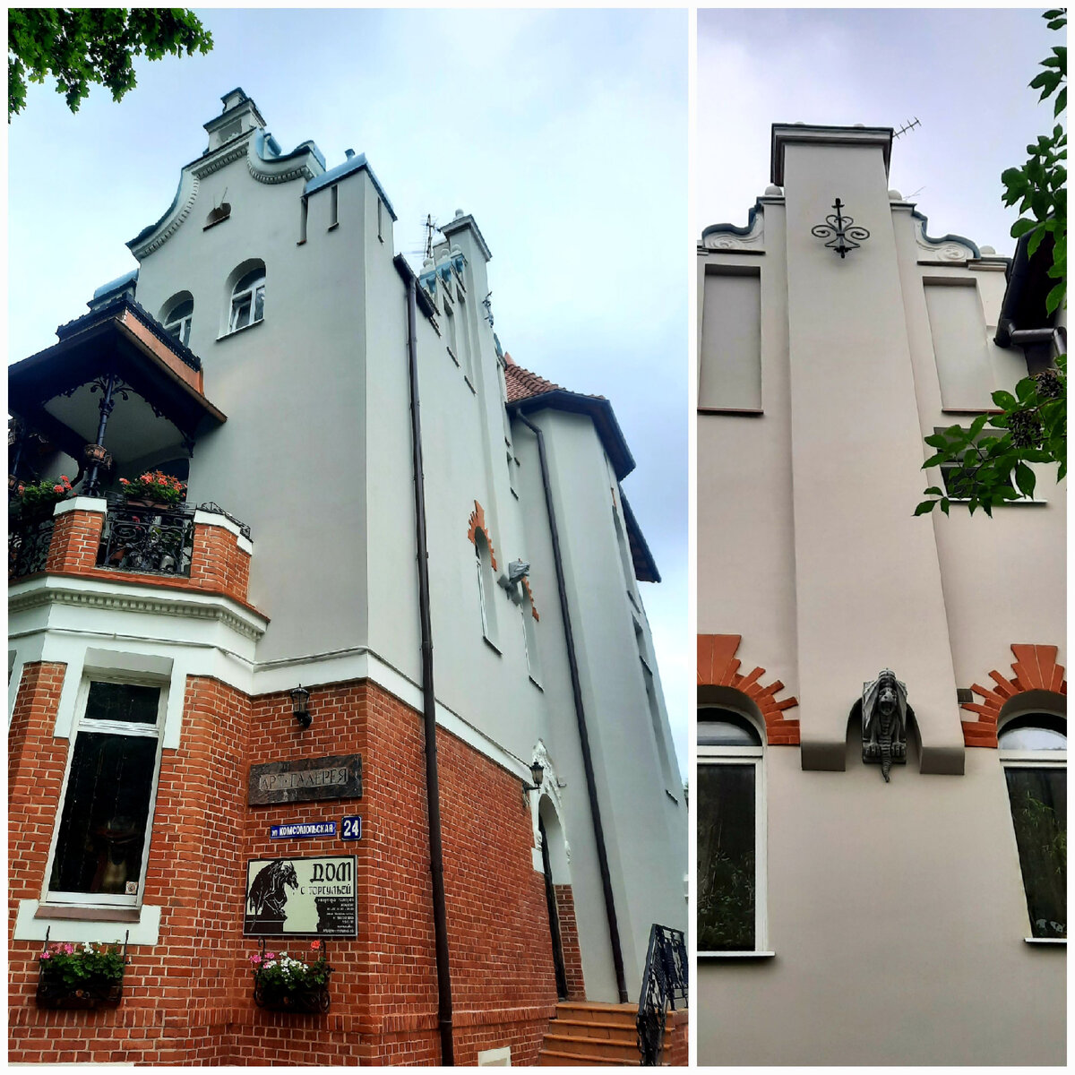 Дому больше 100 лет, но, возможно, он так же прекрасен, как тогда, когда тут жил пастор. 