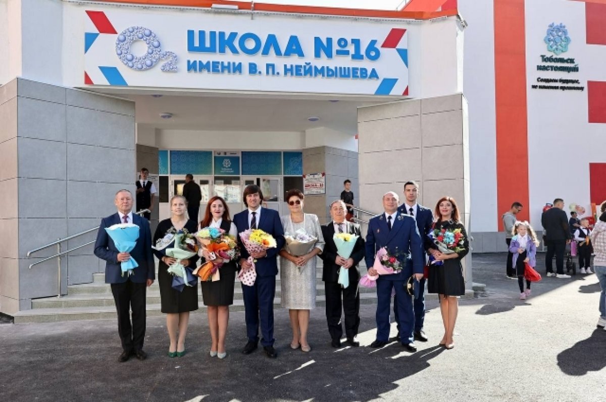    В Тобольске после капремонта открылась школа №16