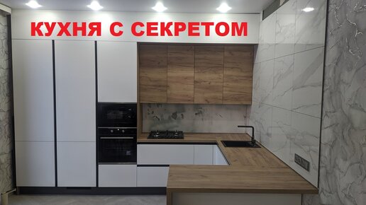 Эскиз кухни: как нарисовать проект кухни на компьютере или на бумаге