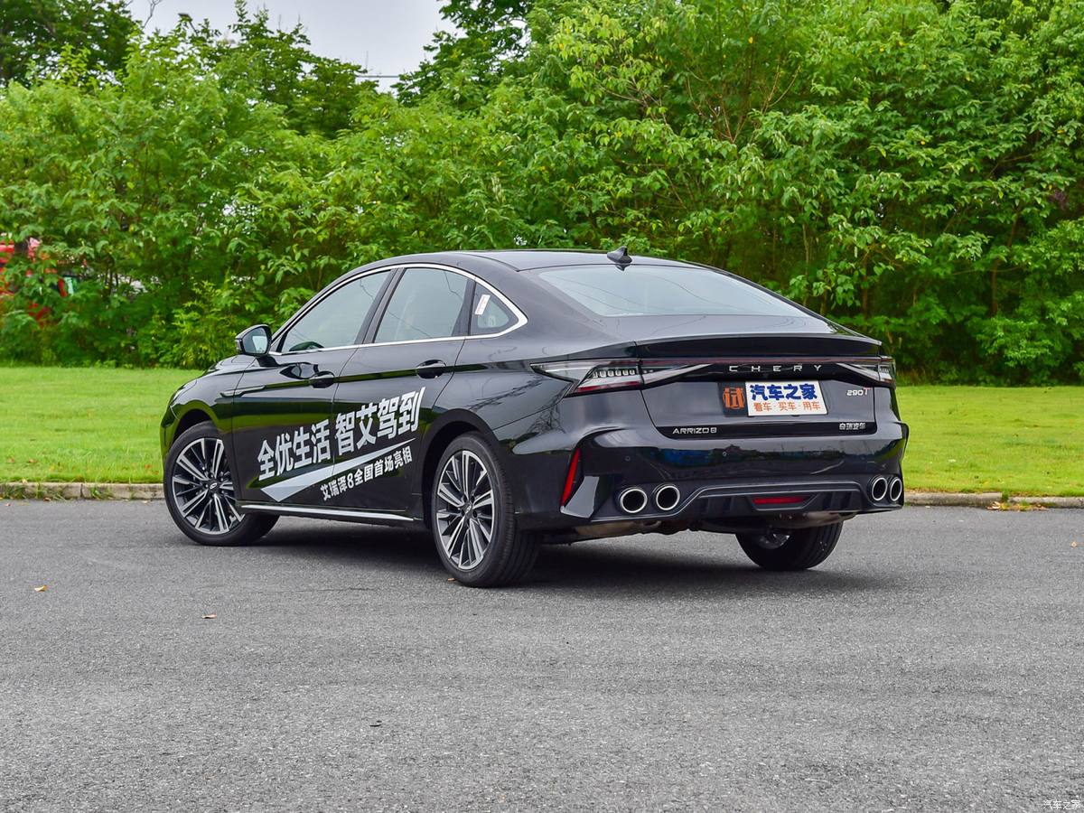 Chery Arrizo 8