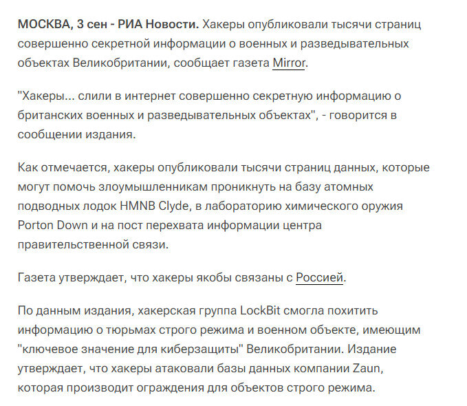 Ссылка выше.