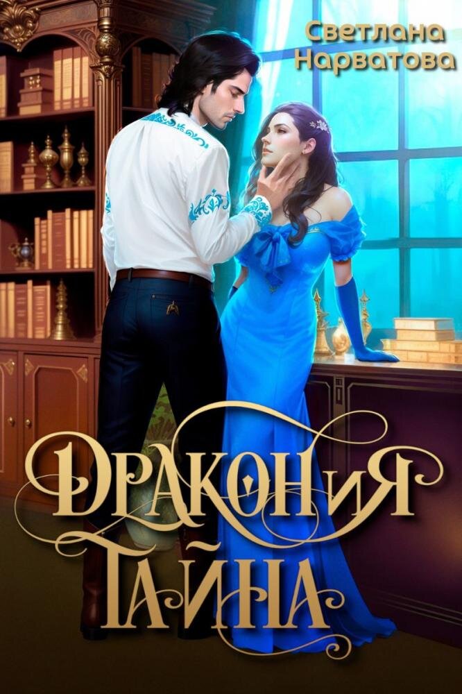 Вообще, на мой взгляд, левая обложка. 