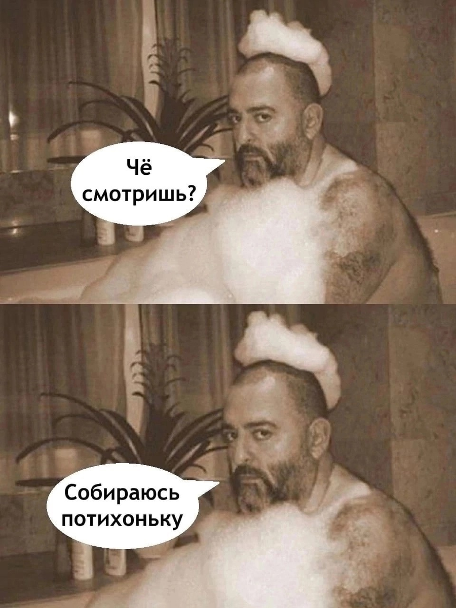 Про твою рекламную компанию