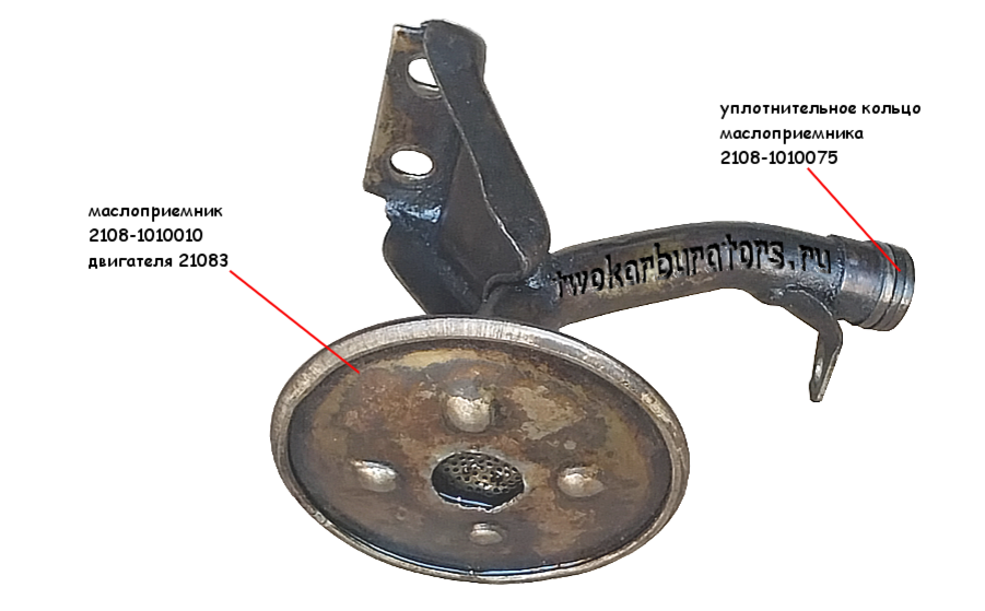Маслозаборник (маслоприемник) масляного насоса двигателя автомобиля