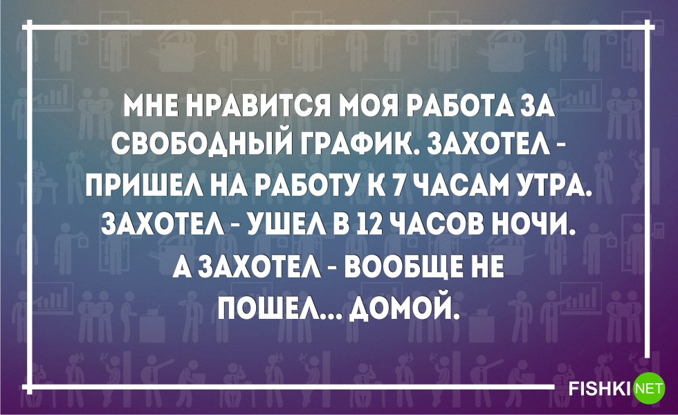 Мы встретили его идущего почти со всем своим семейством после прогулки. Человек был уставшим, видно что весь в каких-то своих мыслях, загруженный и задумавшийся.  Он работал 24х7.