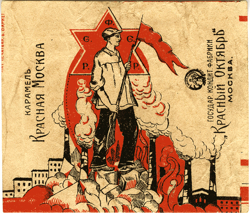 Карамель «Красная Москва», фабрика «Красный Октябрь». Источник: fishki.net