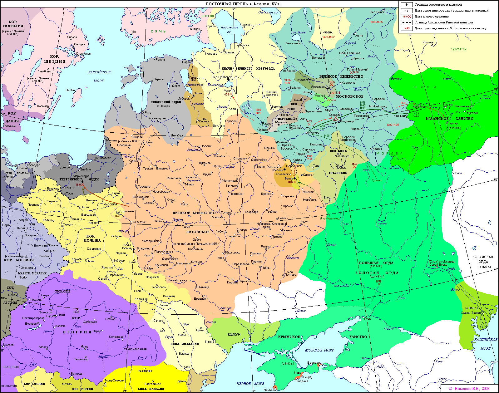 Восточная Европа в первой половине XV века. Фото из открытых источников