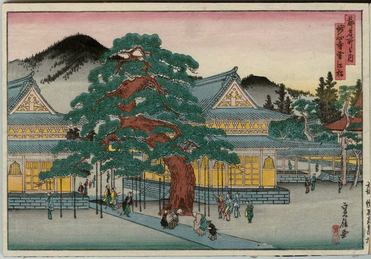 Artist:Hasegawa Sadanobu I Title:Sekkô's Pine Tree at Myôshin-ji Temple (Myôshin-ji Sekkô matsu), from the series Famous Places in the Capital (Miyako meisho no uchi) Date:1870-71