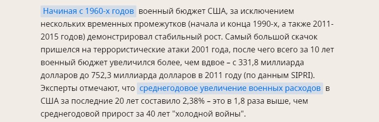 Как Китай умудряется обгонять США в экономической гонке долгие годы. 5 главных преимуществ поднебесной4