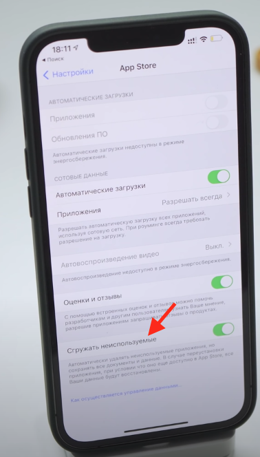 Сгружать неиспользуемые