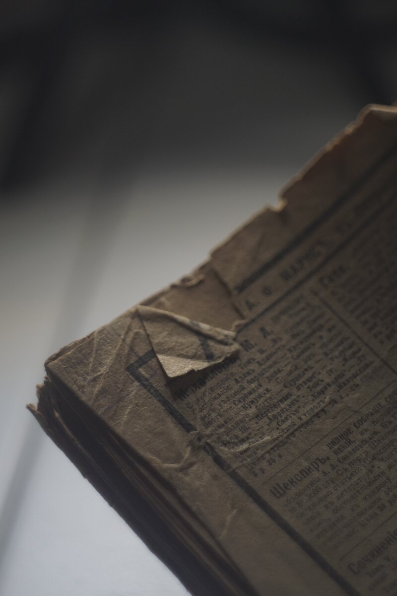 Фрагмент обложки 