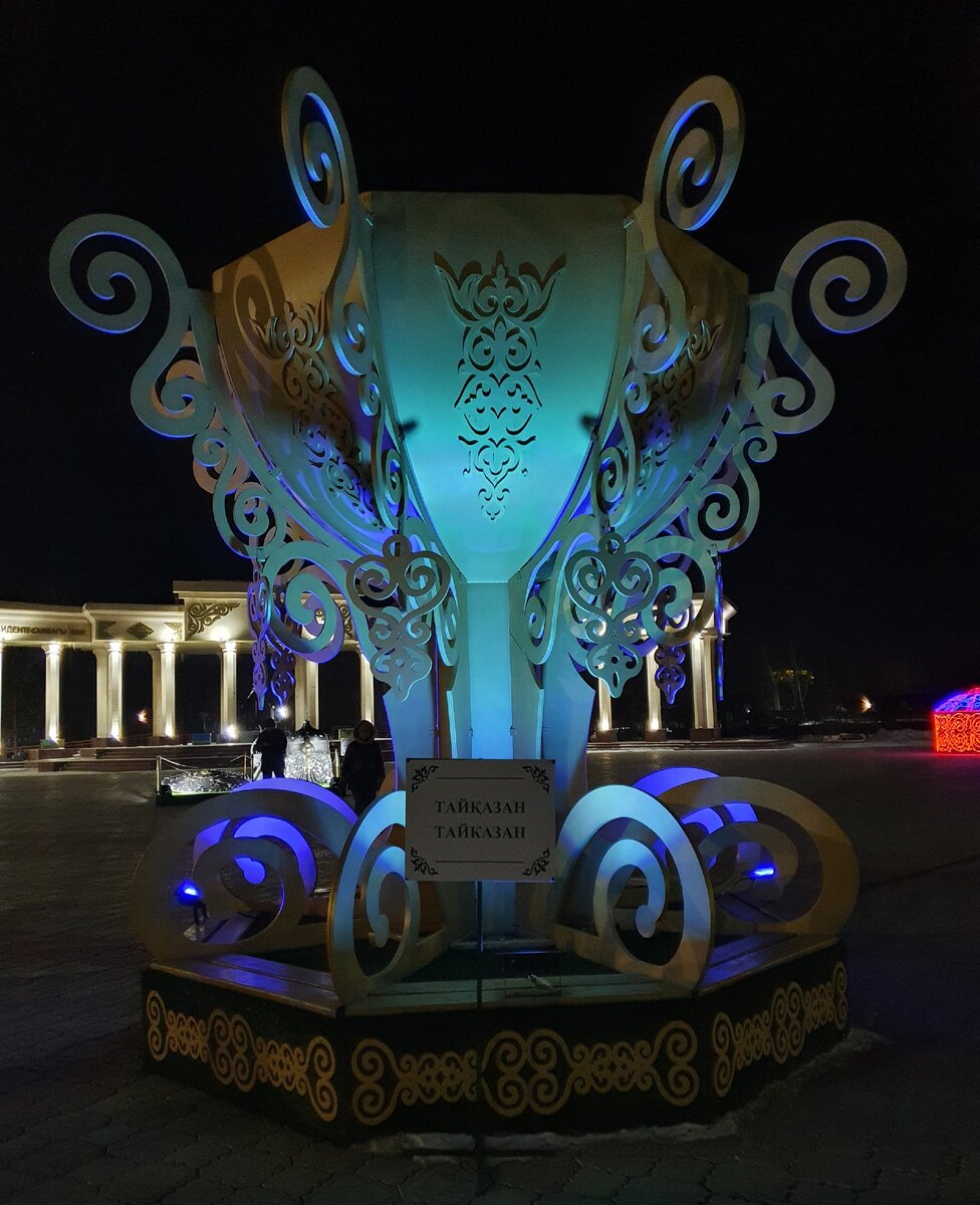 Тайказан