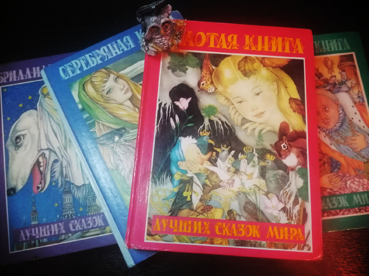 Моя драгоценная коллекция