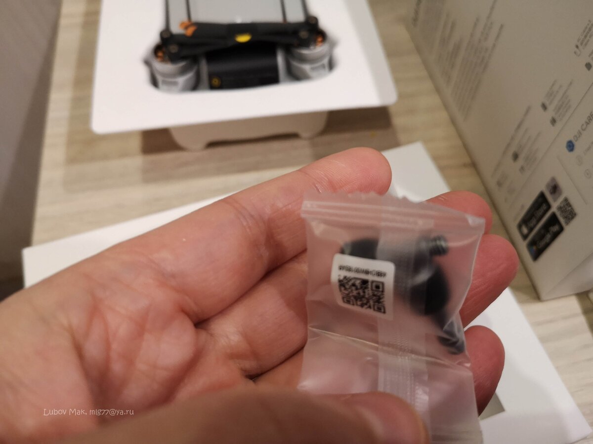 Про квадракоптер Mavic mini2