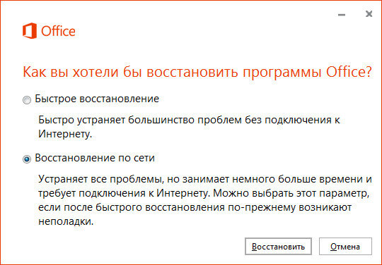 Устранение распространенных ошибок совместного редактирования - Служба поддержки Майкрософт