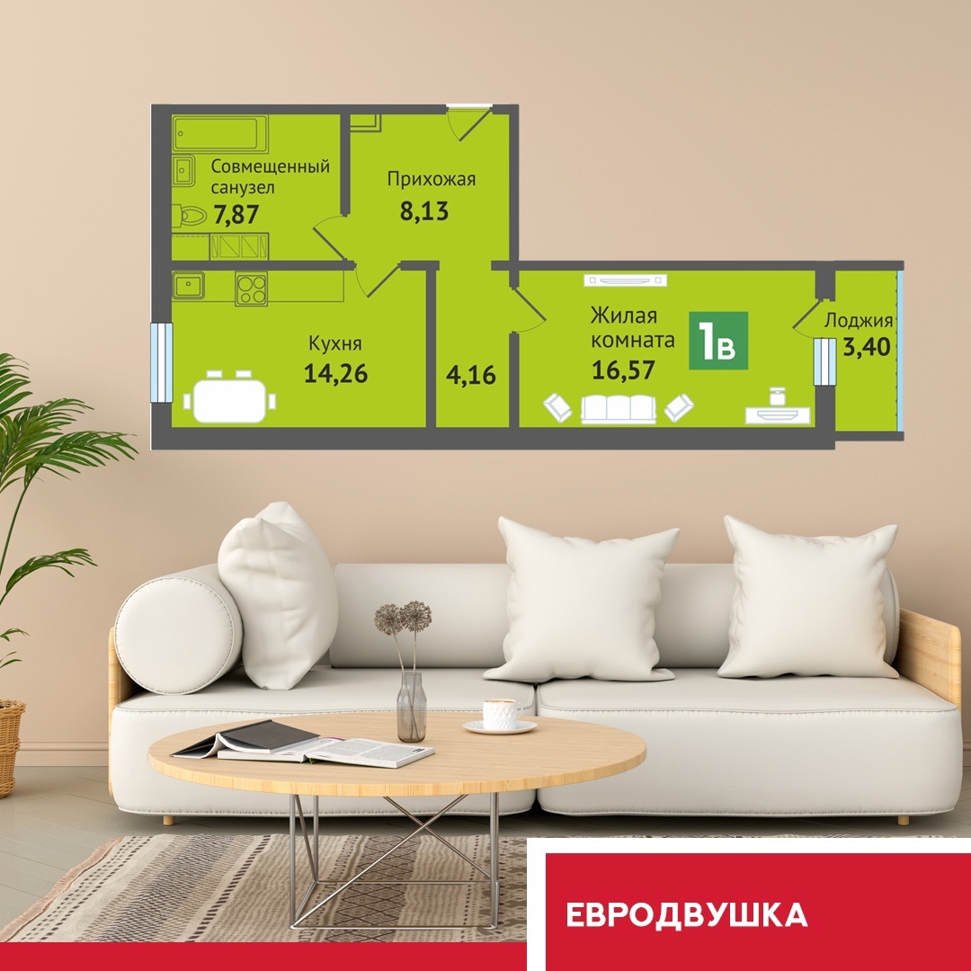 Евродвушка в ЖК "Ясная Поляна". Все планировки и цены на сайте yasno21.ru